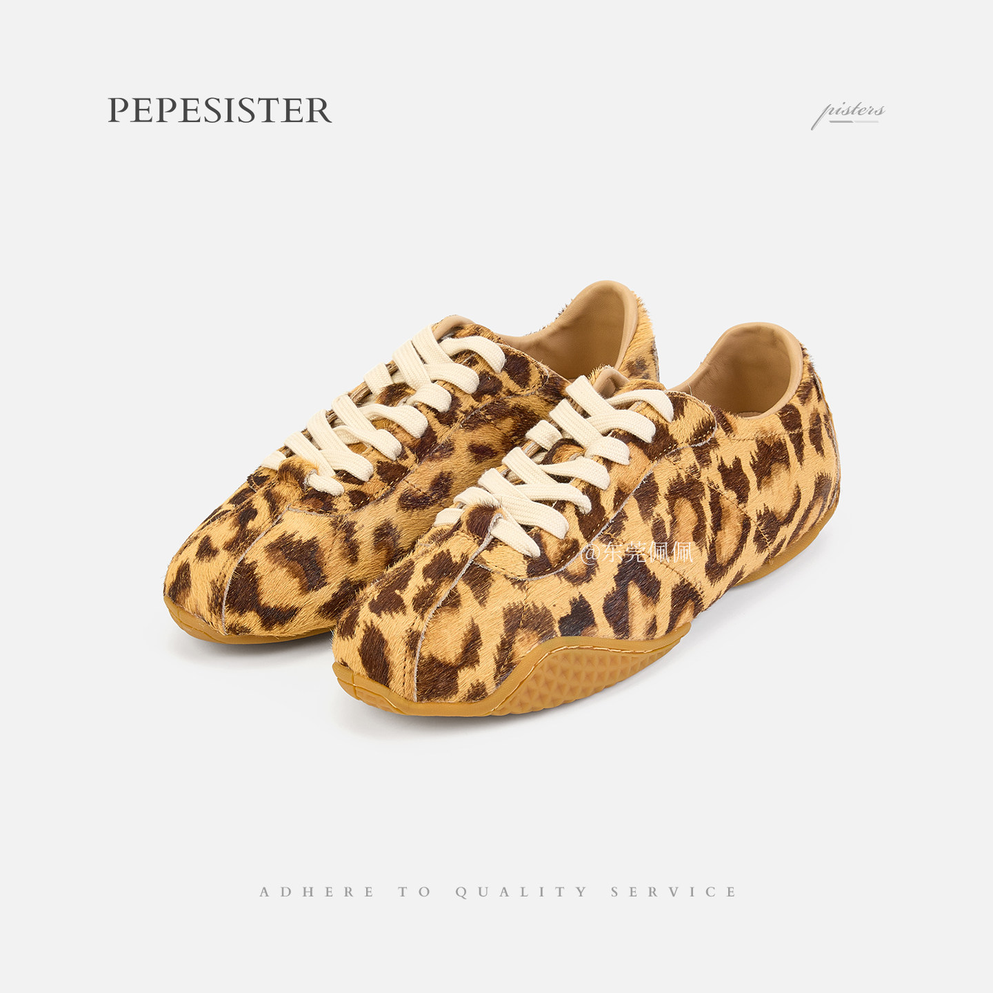 PEPESISTER【纵野】豹纹阿甘德训鞋女系带圆头复古休闲鞋B1727