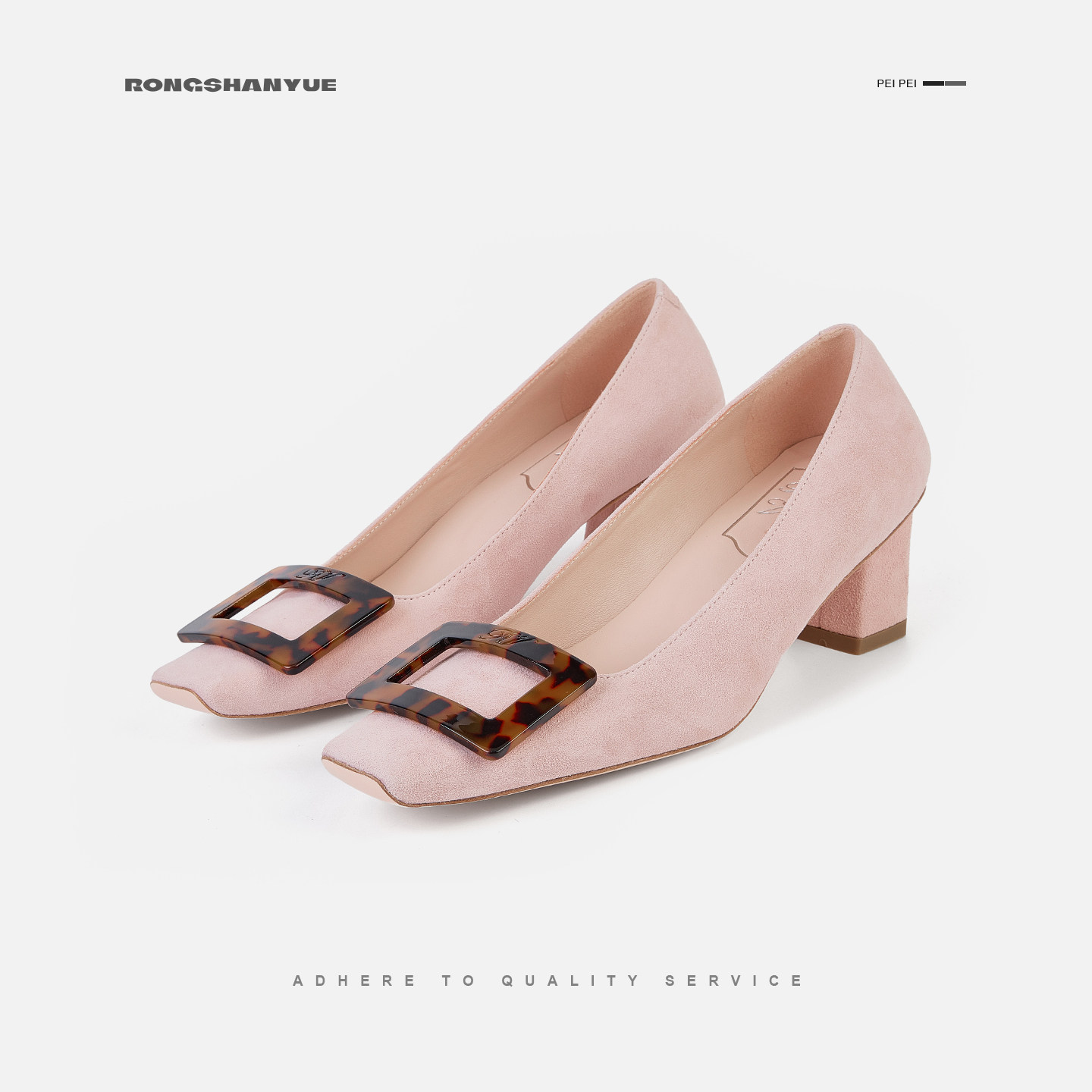 Rongshanyue法式方扣浅口单鞋名媛风方头粗跟玛丽珍高跟鞋B1607