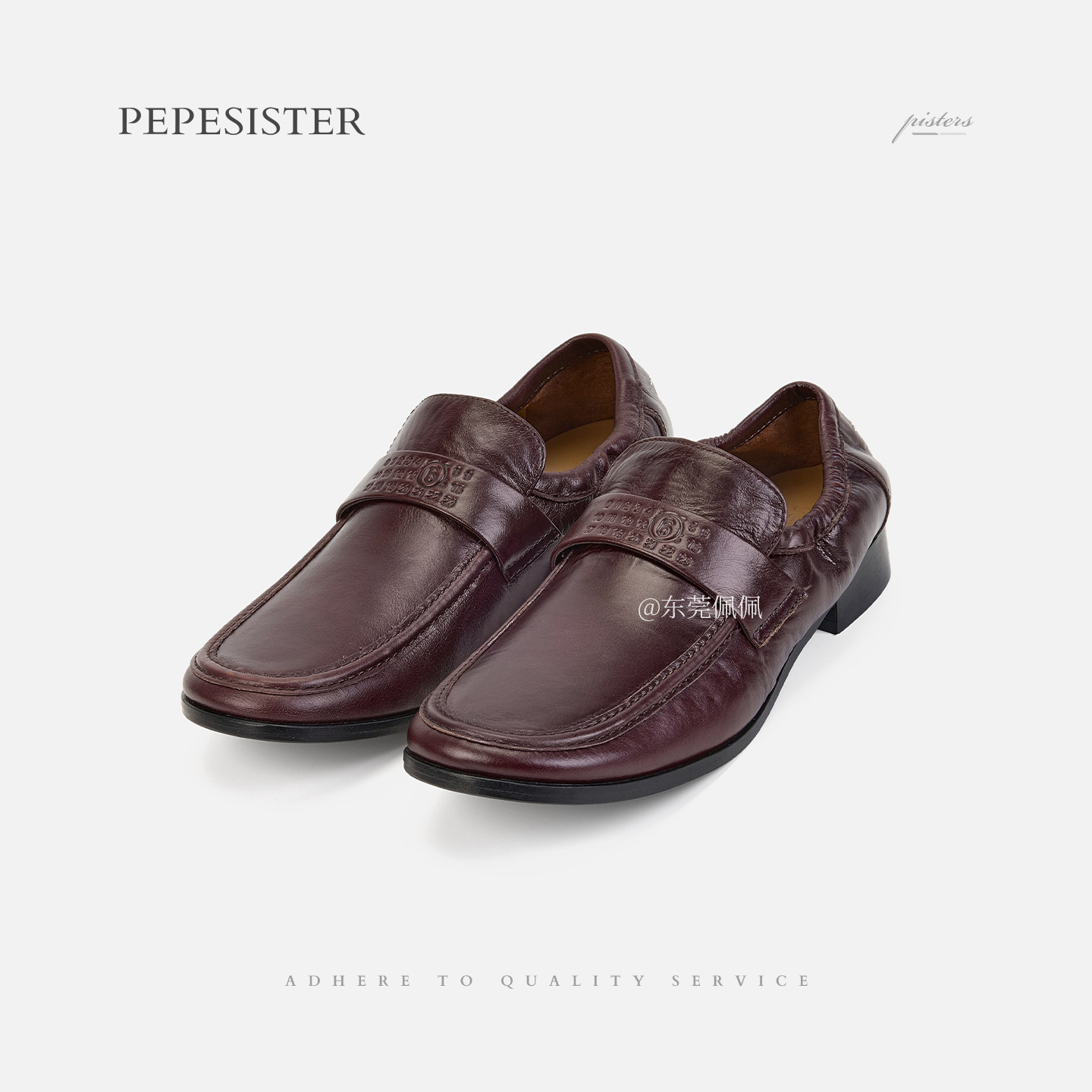 PEPESISTER【绅雅】乐福鞋女单鞋通勤一脚蹬粗跟气质豆豆鞋B1724