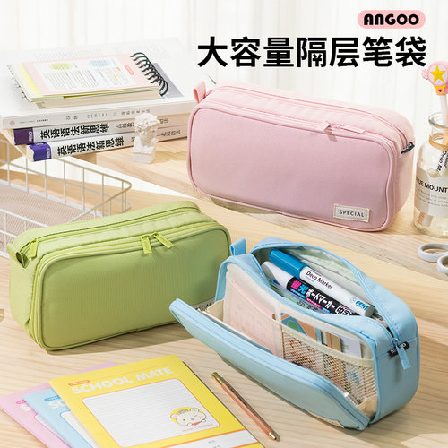 安蔻纯色涤纶大容量笔袋