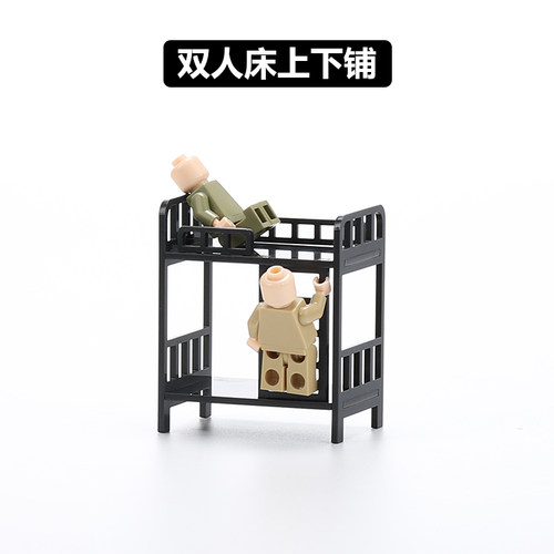 城市街景积木人仔配件双人床