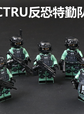 军事拼装CTRU反恐特勤突击队人仔积木玩具PTU香港警察STS速龙小队