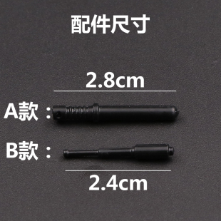 兼容益智香港警察PTU防暴警察MOC小颗粒拼装积木人仔武器配件棍子