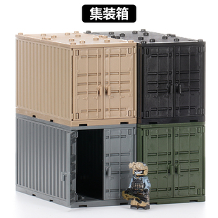 军事人仔基地MOC集装箱武器库武器箱积木造景配件小颗粒益智玩具
