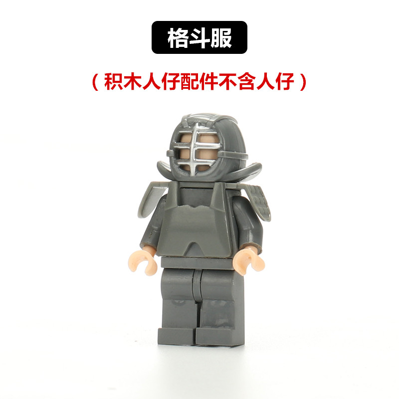 兼容益智人仔配件格斗服盔甲MOC头盔背心护胸甲塑胶积木拼插玩具