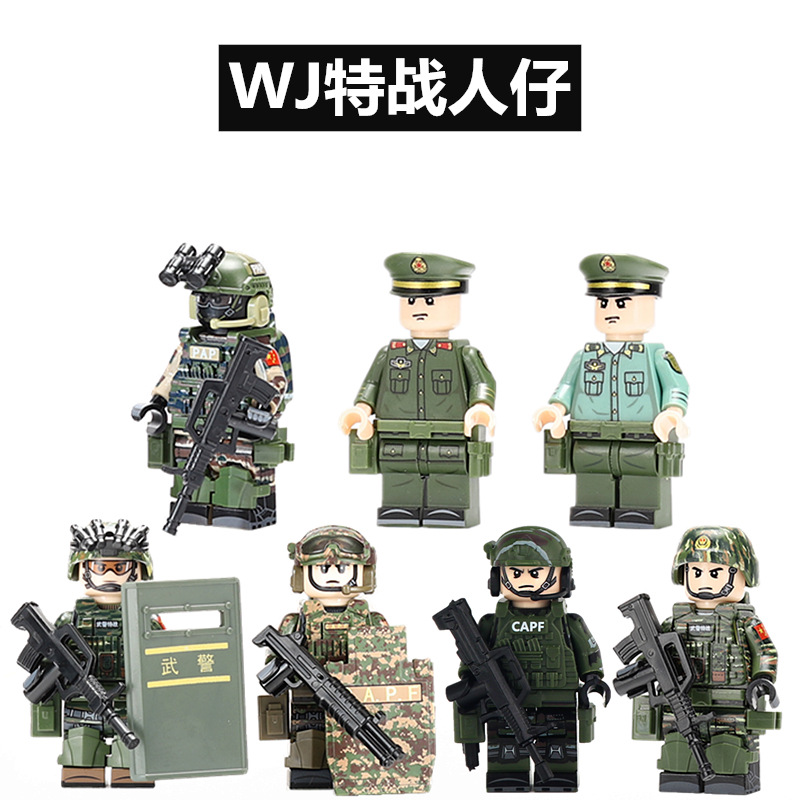 雪豹突击队军事人仔警察积木
