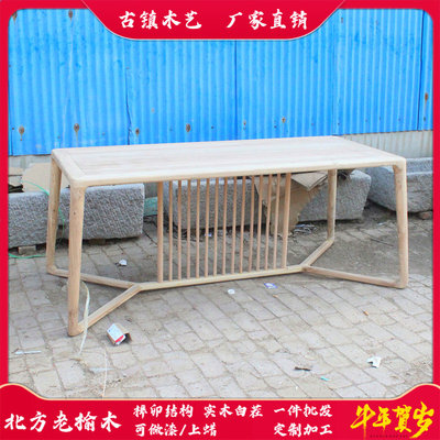 新中式现代简约禅意老榆