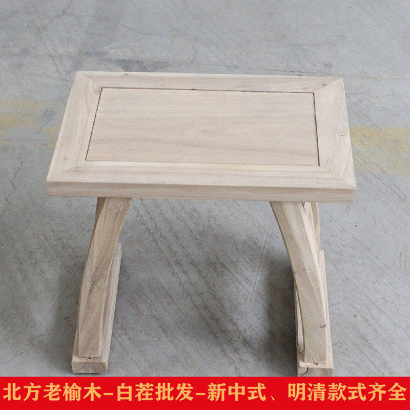 老榆木白胚白坯马鞍凳凳子矮凳仿古琴桌琴凳学堂课桌椅凳白茬家具