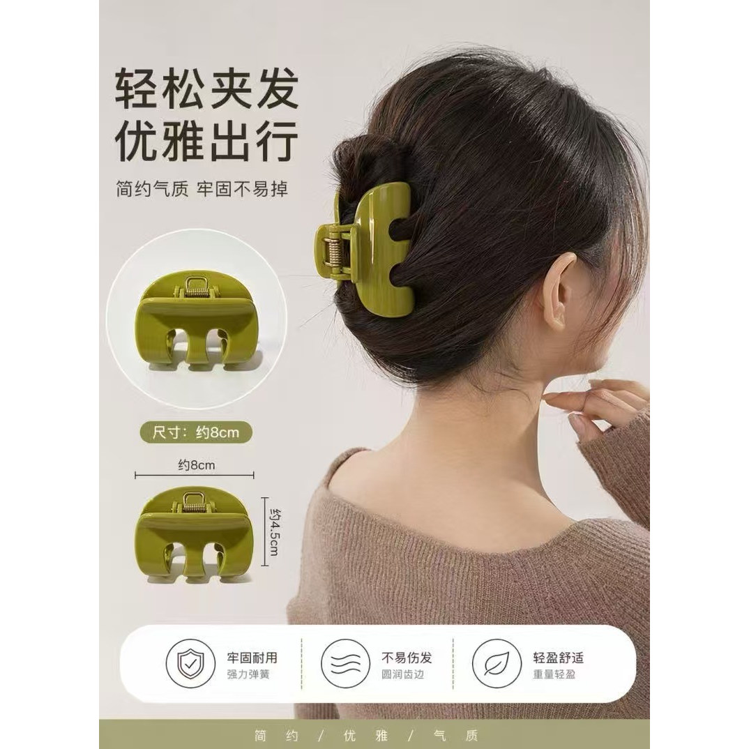 三孔拱形抓夹百搭盘发鲨鱼夹