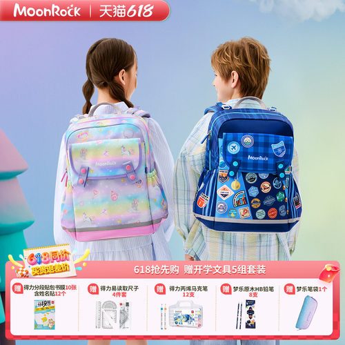 肩部有效减负70%全方位承托系统