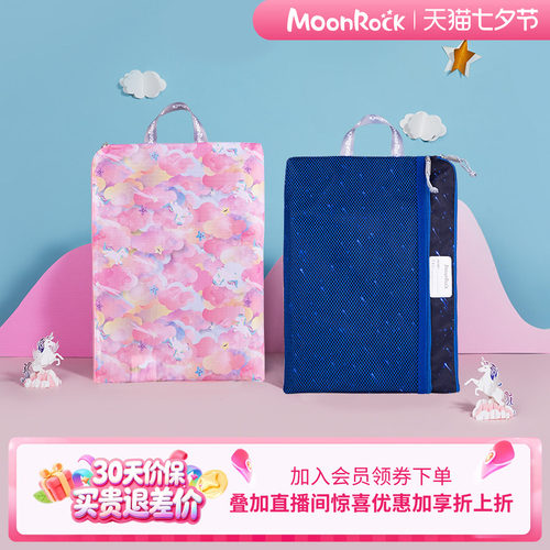 Moonrock梦乐文件袋大空间收纳