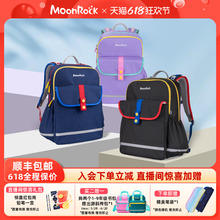 moonrock梦乐小学生男生女童一年级书包男孩女孩减负护脊超轻书包