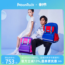 MoonRock梦乐书包小学生香港1-3-6六年级男女儿童减负护脊双肩包