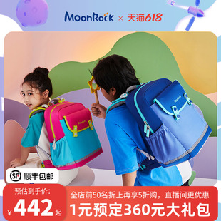 MoonRock梦乐儿童书包小学生一二三年级男女孩减负护脊超轻双肩包