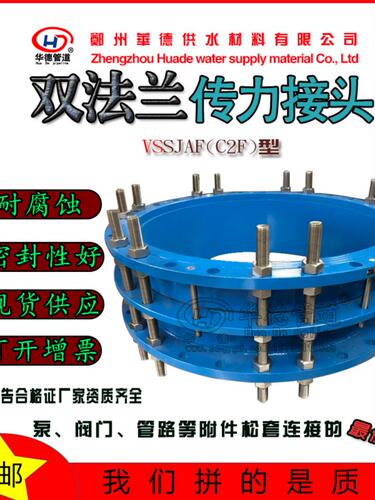 厂家直销补偿器伸缩节