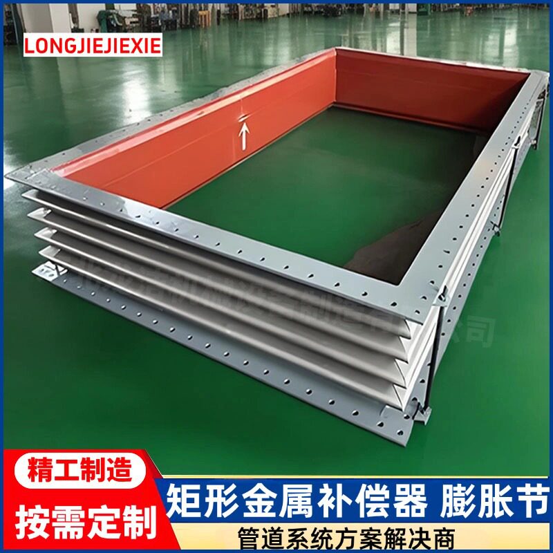 矩形补偿器 方形金属补偿器 烟风道脱硫高温腐蚀波纹补偿水管堵头图片