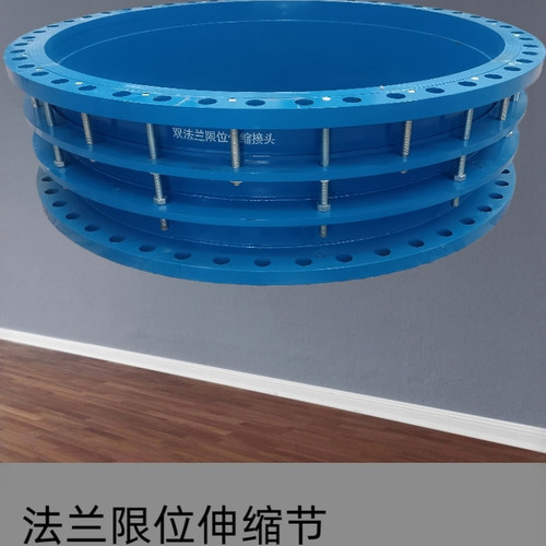 不锈钢法兰接头304/201/316L高温高压蒸汽管道伸缩节传力接头