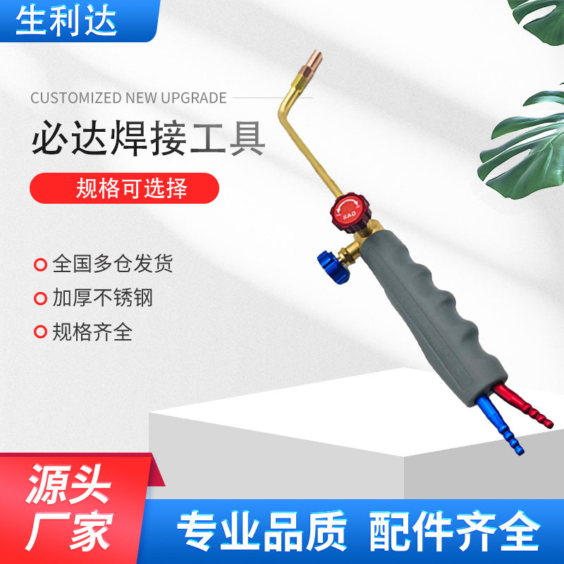 焊炬中央空调BIDA必达冷库工程图片