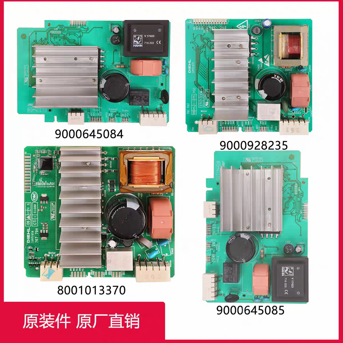 适用西门子博世IQ300IQ500IQ700滚筒洗衣机电机模块变频板驱动板