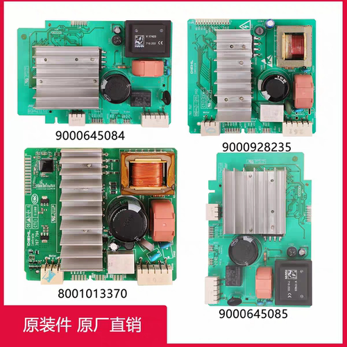 适用西门子博世IQ300IQ500IQ700滚筒洗衣机电机模块变频板驱动板