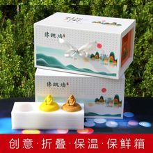 定制 盒包裝 高檔禮盒海鮮燕窩鮑翅花膠高檔禮盒罐裝 佛跳墻禮盒包裝