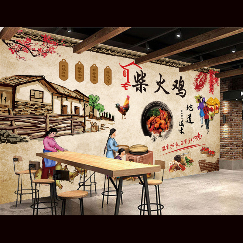 中墙复古式贴柴火地鸡锅鸡铁锅炖饭店墙面装饰S壁画贴画墙纸自粘图片