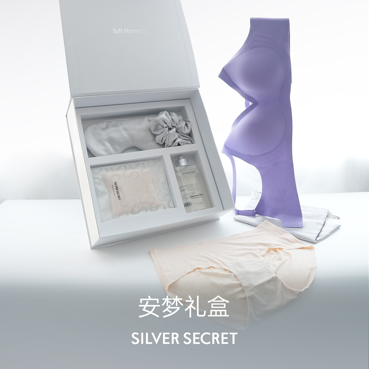 无痕聚拢小银丝零敏透气