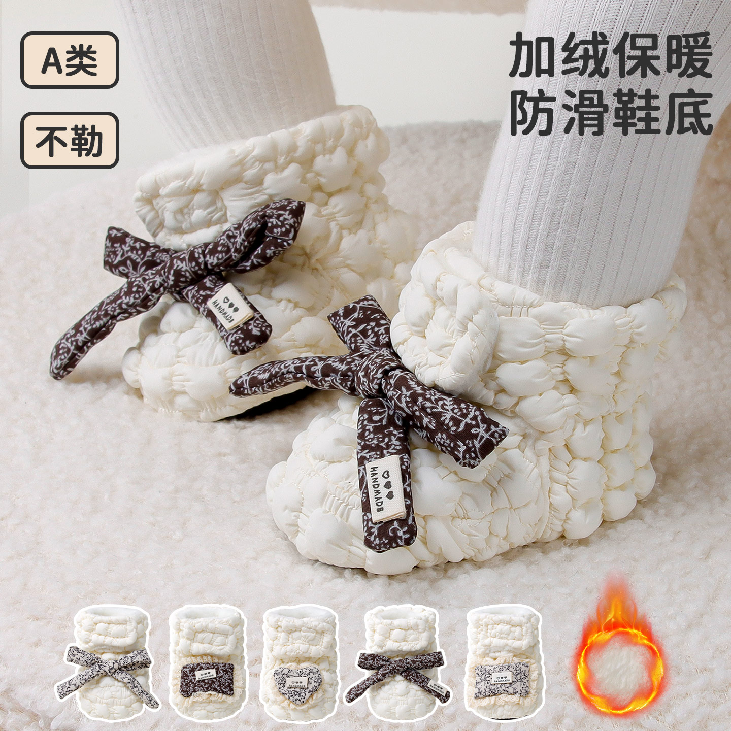 婴儿鞋袜加绒加厚可爱碎花公主风泡泡魔术贴宝宝鞋袜室家居不掉鞋