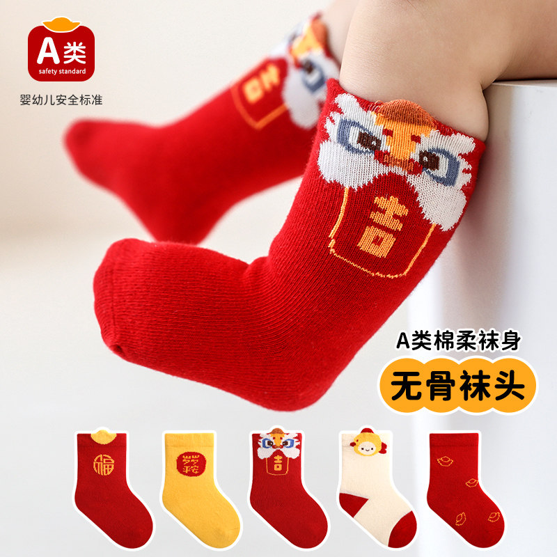 新生儿红色袜子秋冬满月宝宝中筒袜子醒狮大红色婴儿棉袜0-3月袜