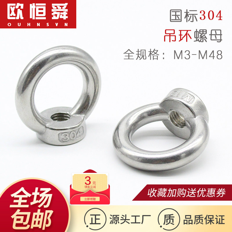 304不锈钢德式强度高不生锈