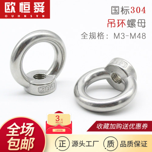 304不锈钢德式强度高不生锈