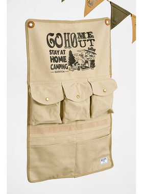 Steppyplus「STAY AT HOME CAMPING」个性创意家居挂式收纳袋