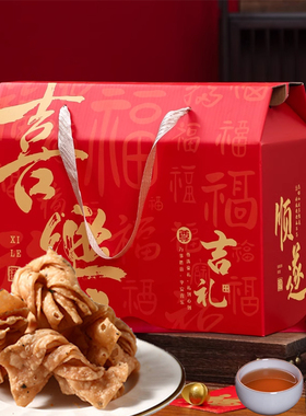 广式茶点礼盒咸香蛋散英德红茶德庆贡黄茶送礼广东旦散