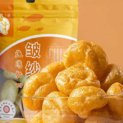 新鲜罗定皱纱鱼腐600g广东特产非遗技艺皱纱鱼腐鱼面筋火锅打边炉