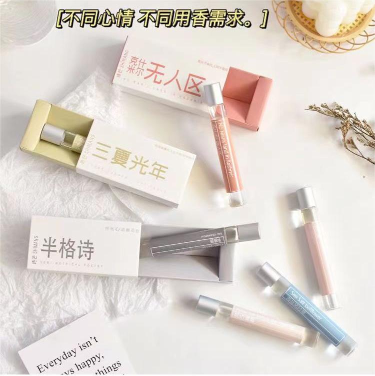 2支 诗芒初恋与你滚珠香水学生党清新淡香止汗露无人区走珠香体露