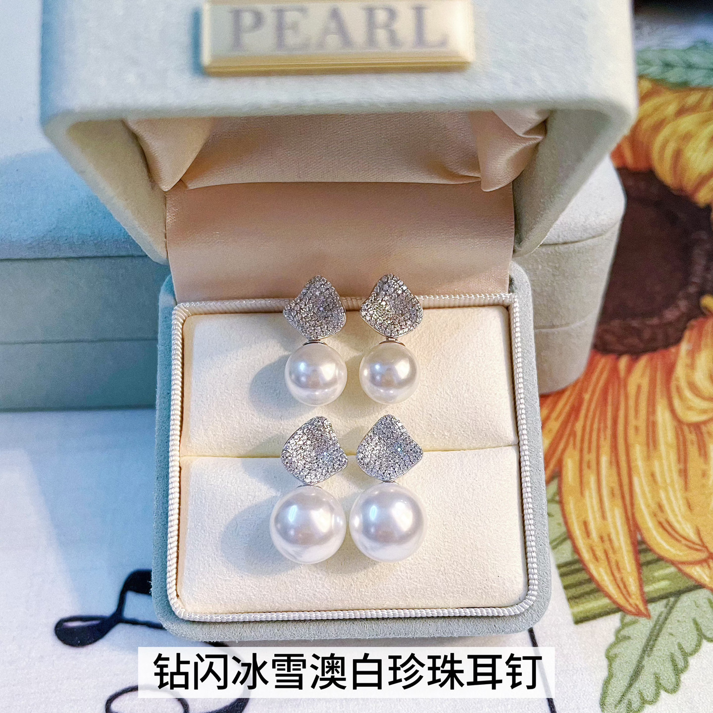通体925银钻闪正圆冷白光深海澳母贝珍珠耳钉ins小众法式复古名媛