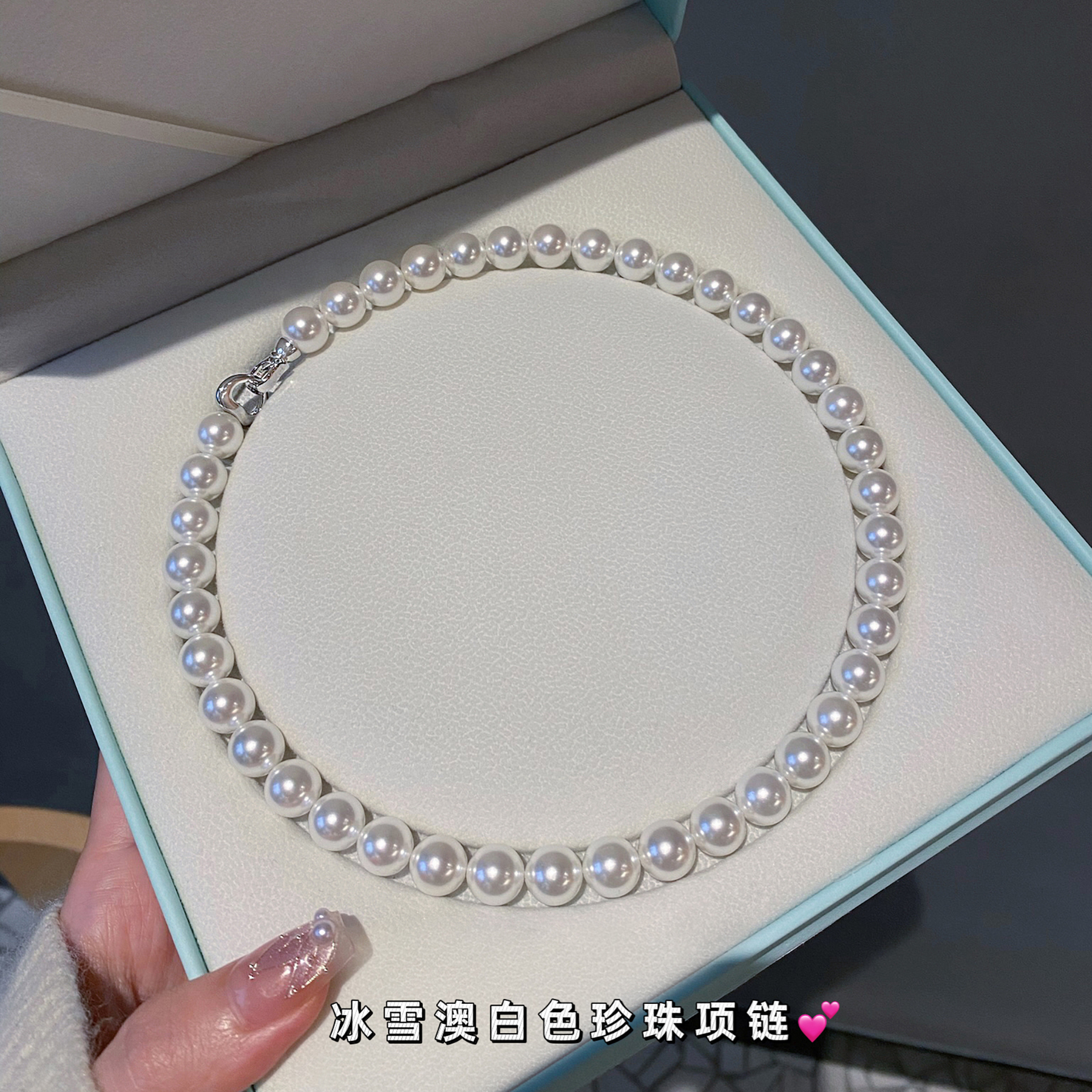 澳白珍珠项链女强光港风毛衣链