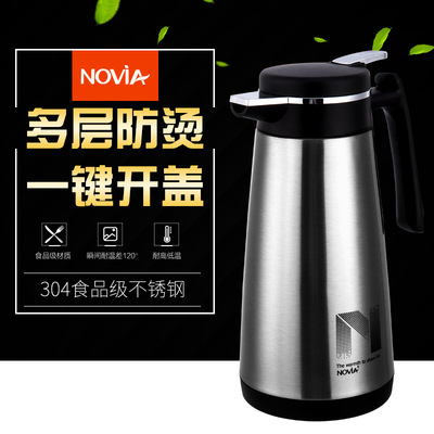 诺维雅天和304不锈钢真空