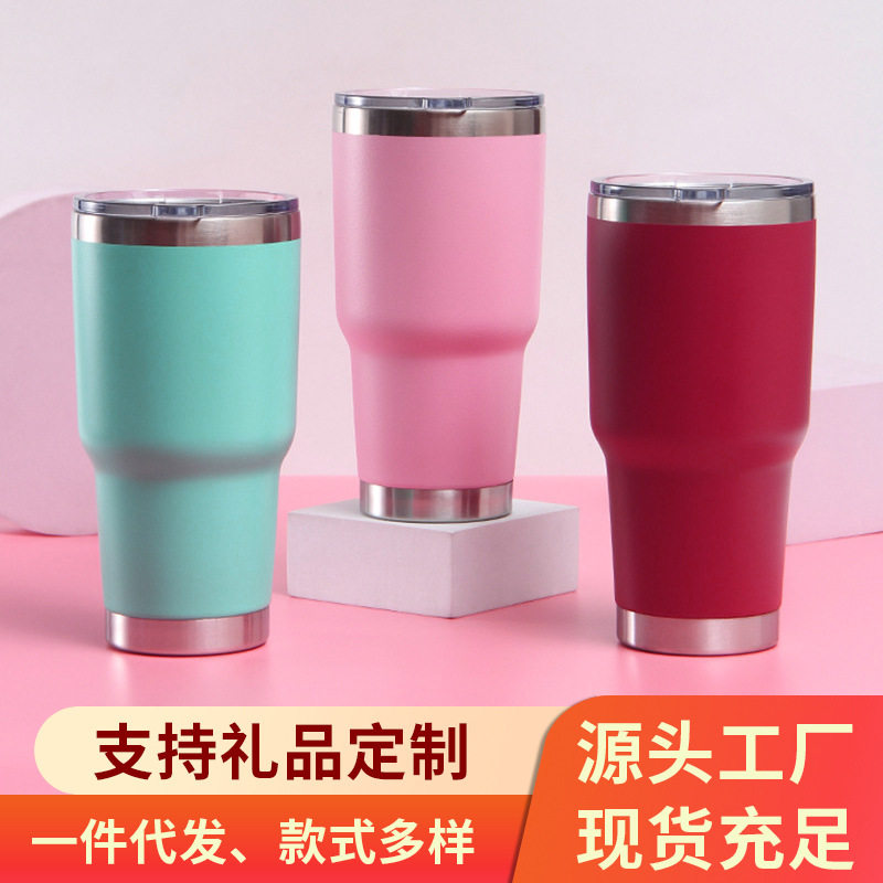 30oz不锈钢汽车杯保温保冷双层真空啤酒杯跨境货源便携冰霸杯