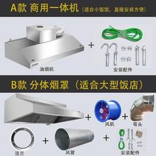 厨房系统食堂小吃店不锈钢2