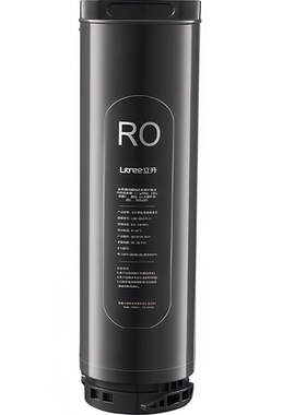 立升净水器滤芯LR5B2-PCBR-8G