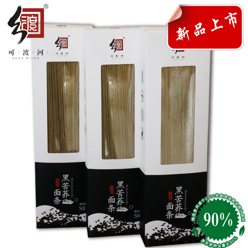 正宗苦荞面低脂0钠杂粮面