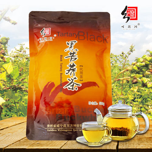 可渡河超微黑苦荞茶贵州特产茶
