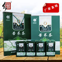 可渡河黑苦荞茶叶 贵州威宁特产冲泡代用茶专用茶叶礼盒送礼