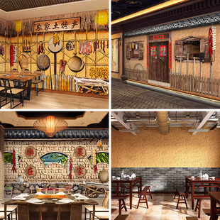 土特产东北风格五谷丰登直播背景布3d立体壁纸画直播间场景布置高级感饭店火锅农村土墙农家乐餐饮背景墙布