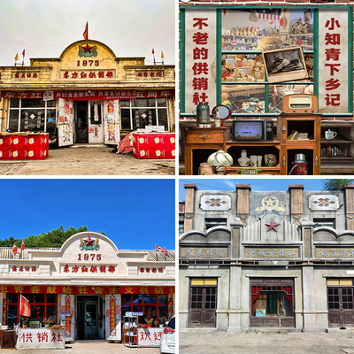 供销社80年代直播背景布3d立体背景墙年代感内景90年代零食网红带货主播背景布回忆60年代70年代场景布置