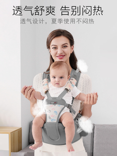 腰凳婴儿轻便夏四季 前抱式 坐凳宝宝背带小月龄多功能抱娃神器透气