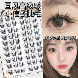 2026新款热卖国风蛇系小信子免胶假睫毛自然款新手仿真浓密眼睫毛
