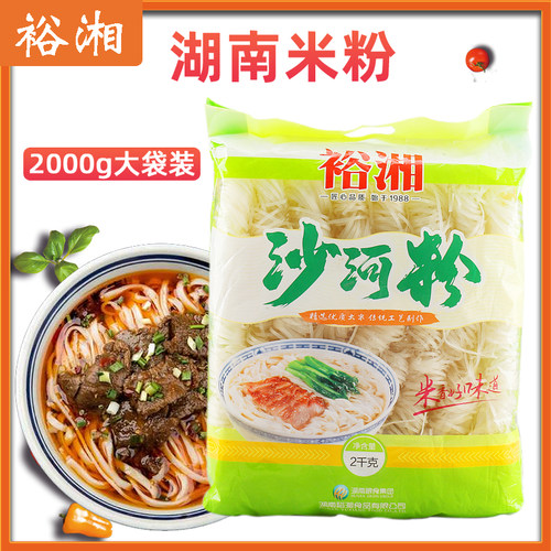 裕湘米粉家用大袋装干切扁粉
