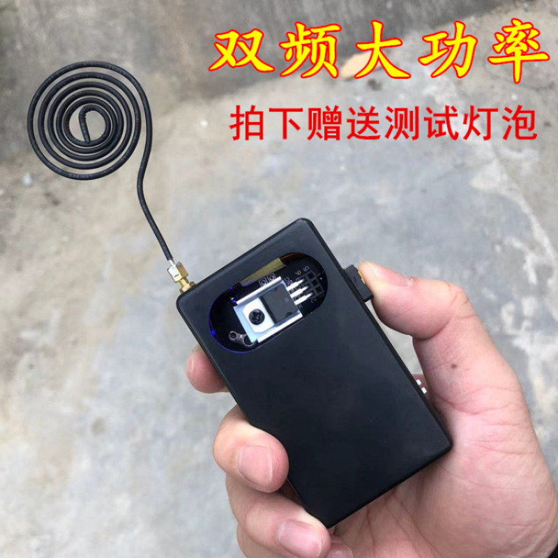 特斯拉线圈小黑盒指纹锁检测仪emp电磁脉冲强磁发射电路板测试器